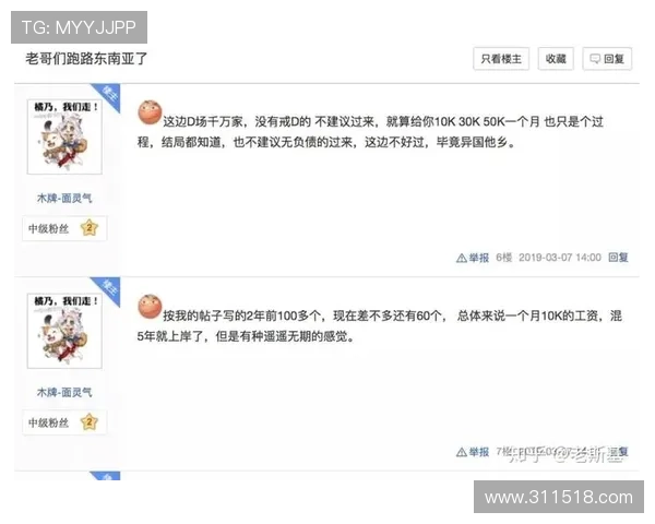 博彩公司盘口的常见误区及新手应避免的陷阱